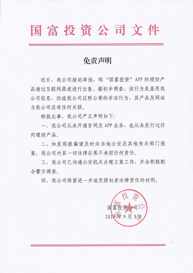 VIP888·(中国大陆)官方网站