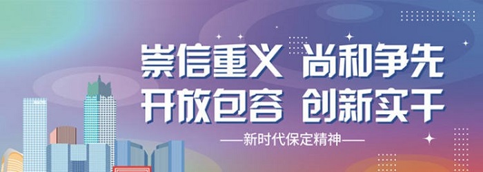 VIP888·(中国大陆)官方网站