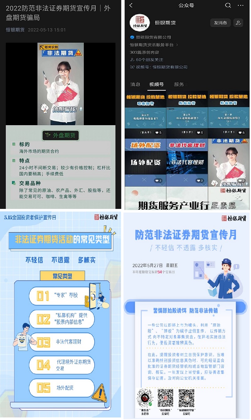 VIP888·(中国大陆)官方网站