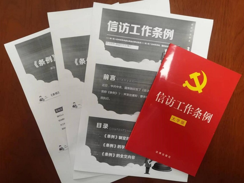 VIP888·(中国大陆)官方网站