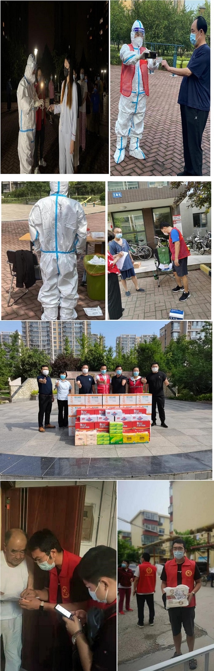 VIP888·(中国大陆)官方网站