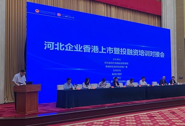 VIP888·(中国大陆)官方网站