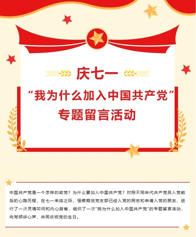 VIP888·(中国大陆)官方网站