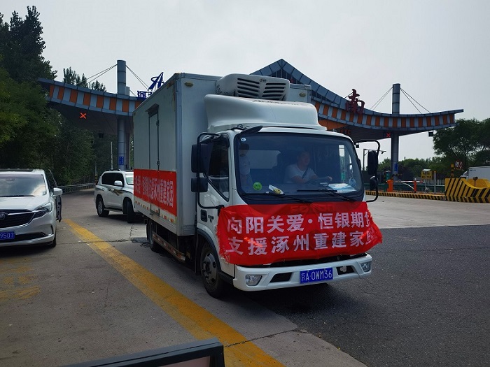 VIP888·(中国大陆)官方网站
